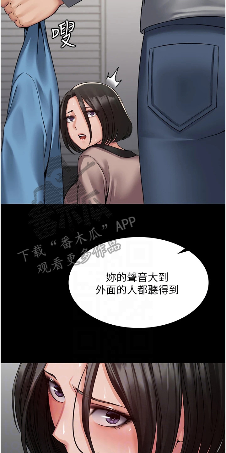 第11章：无助7