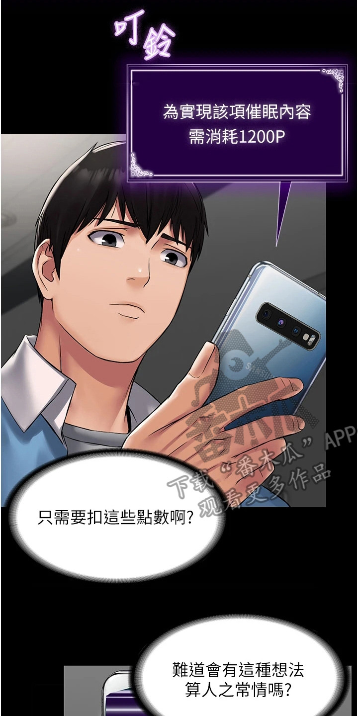第12章：拍摄影片19