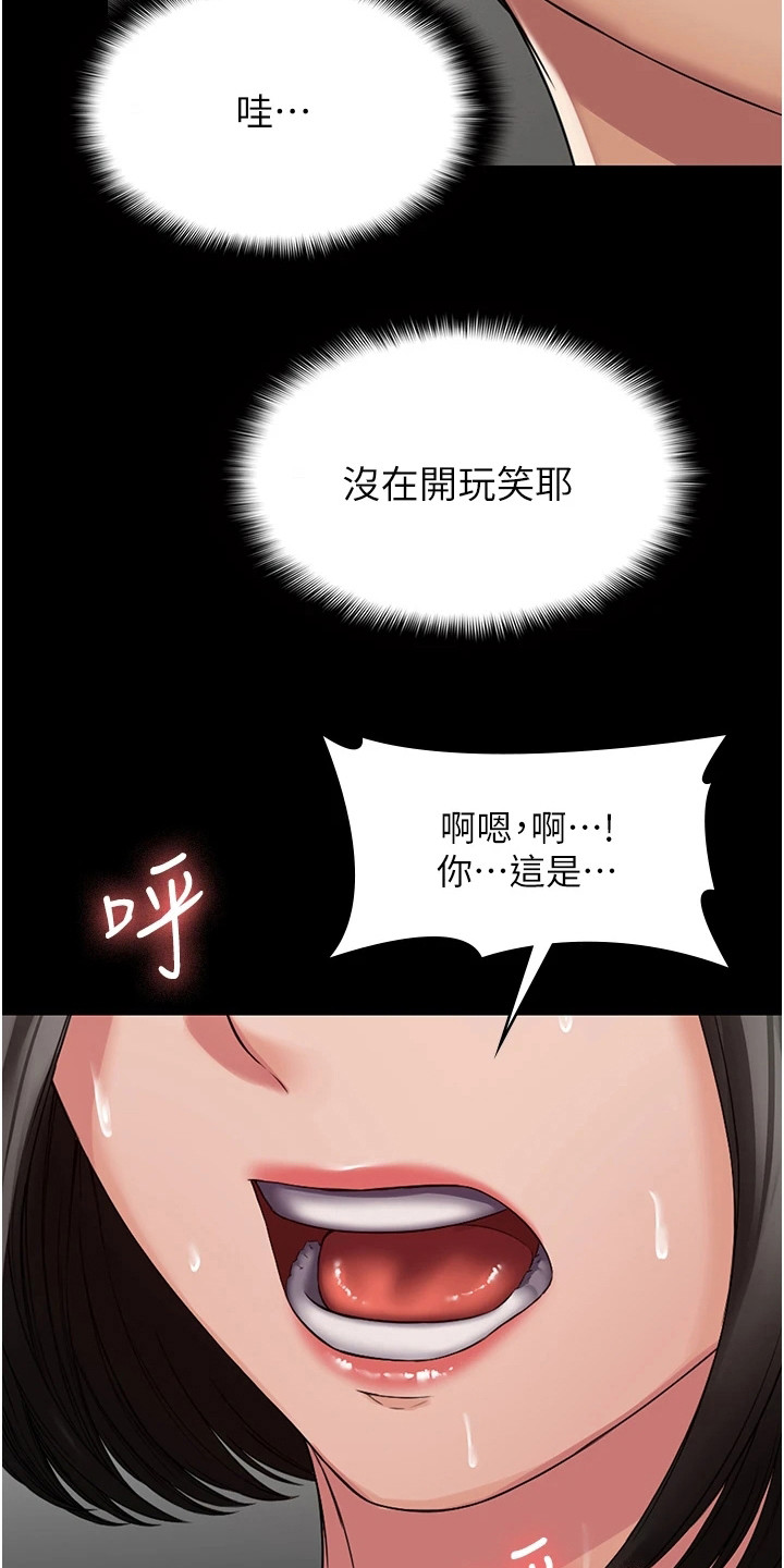 第11章：无助18