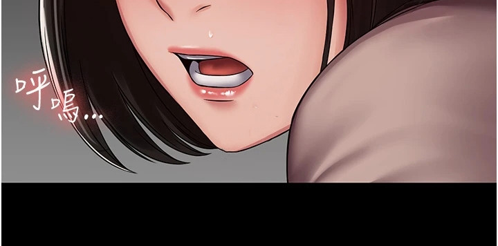 第10章：快不行了19
