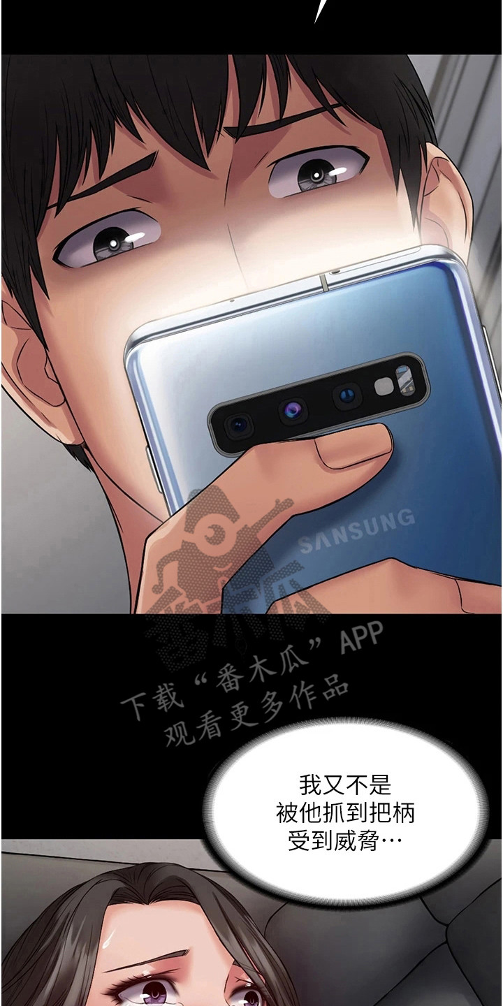 第12章：拍摄影片7