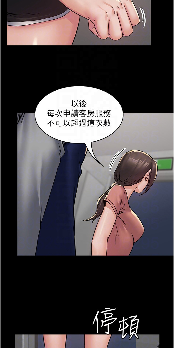 第6章：完成教学11