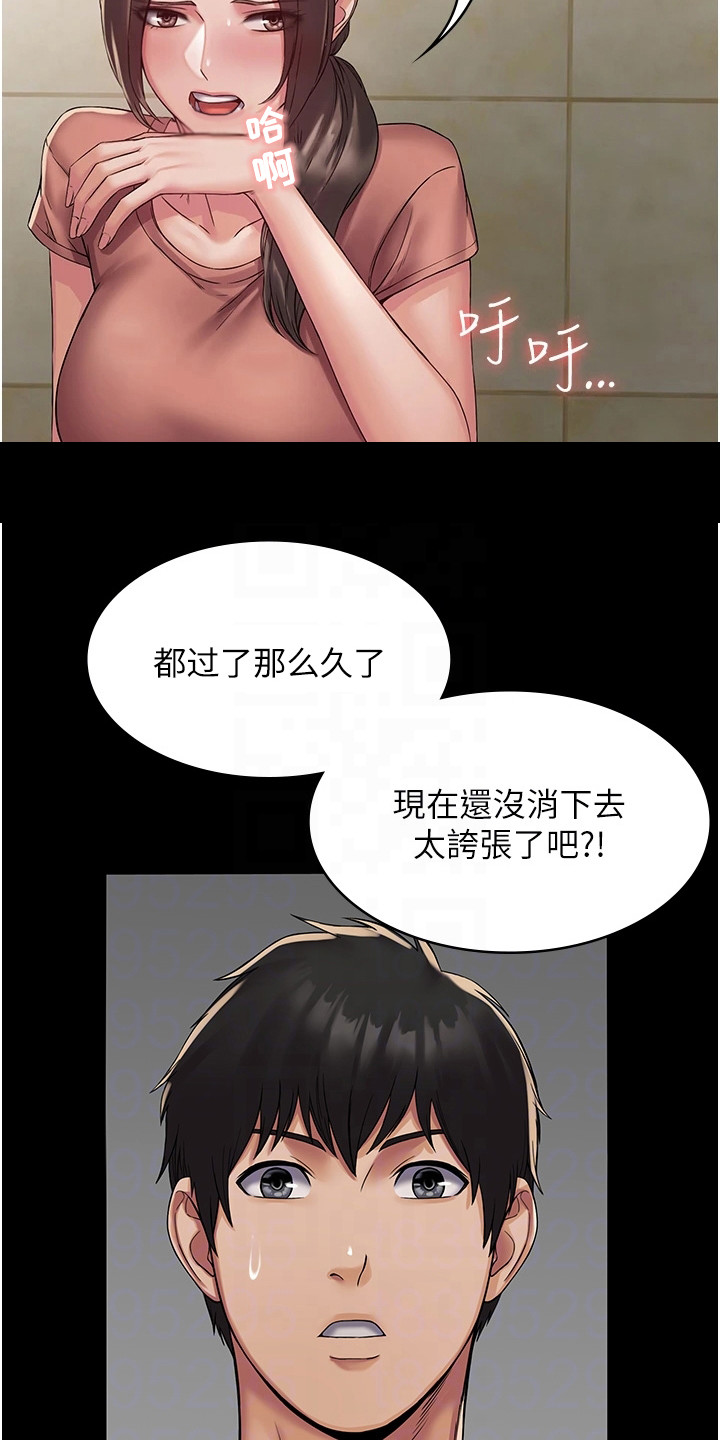 第6章：完成教学5