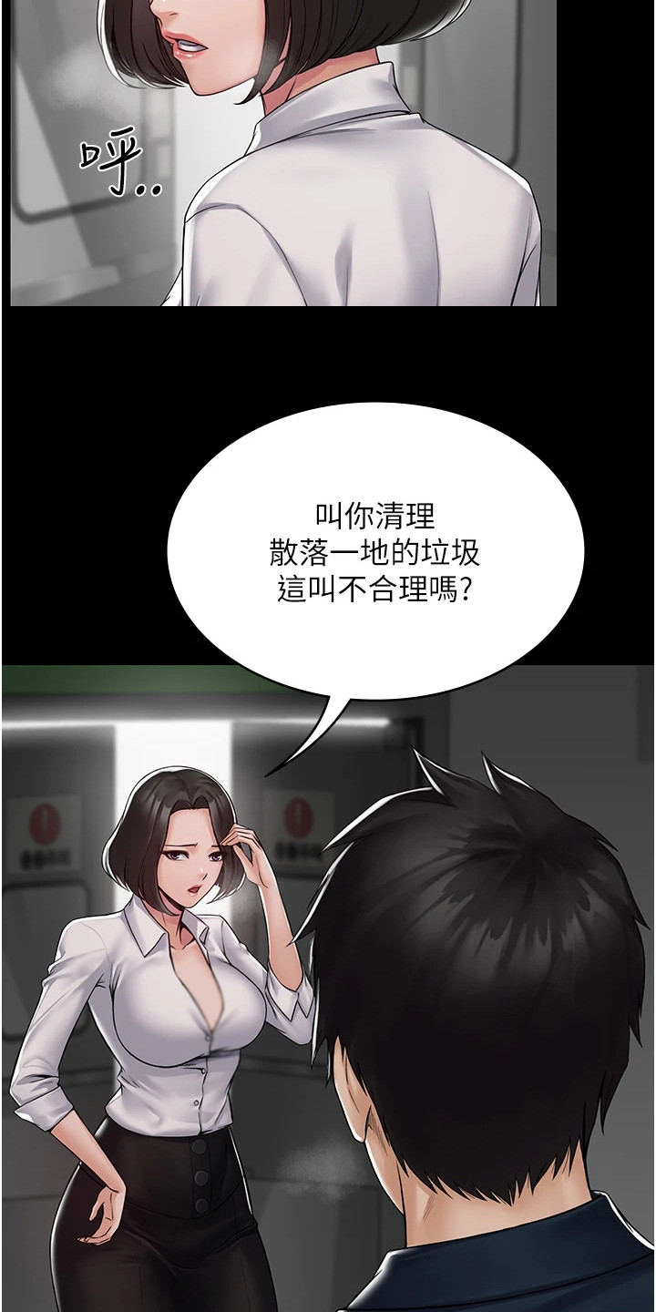 第2章：好累13