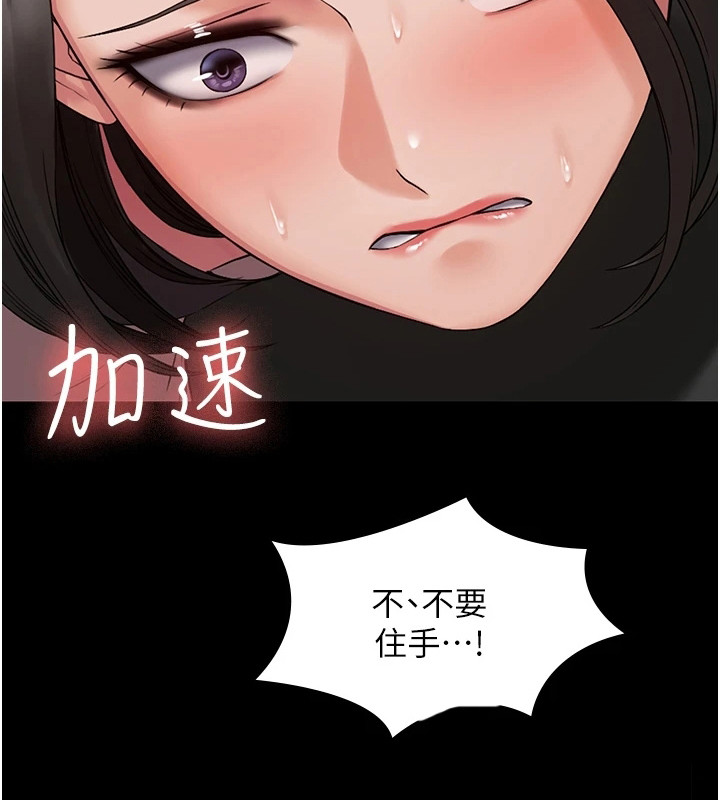 第11章：无助14