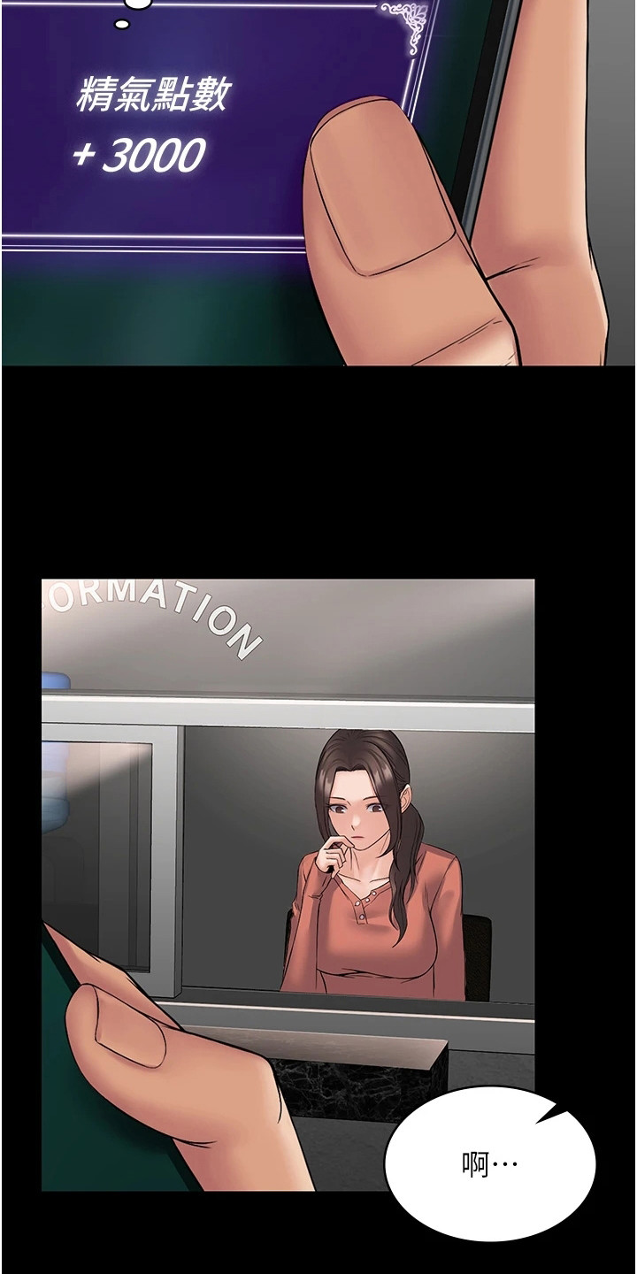 第15章：欲擒故纵17