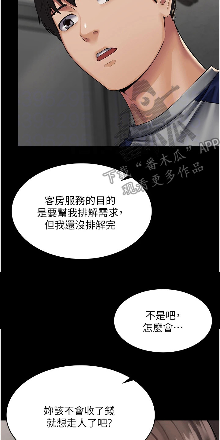 第6章：完成教学1