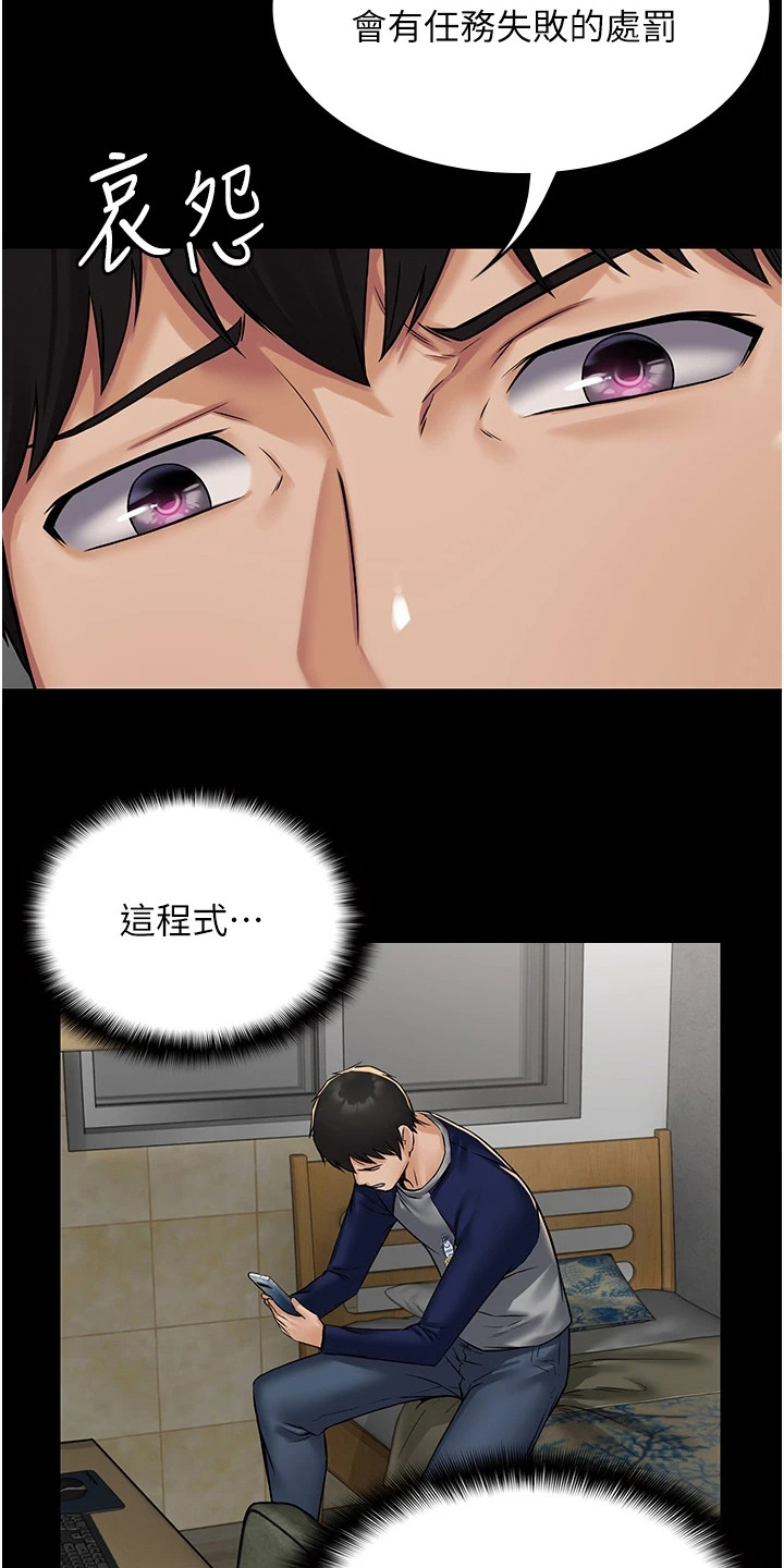 第6章：完成教学18