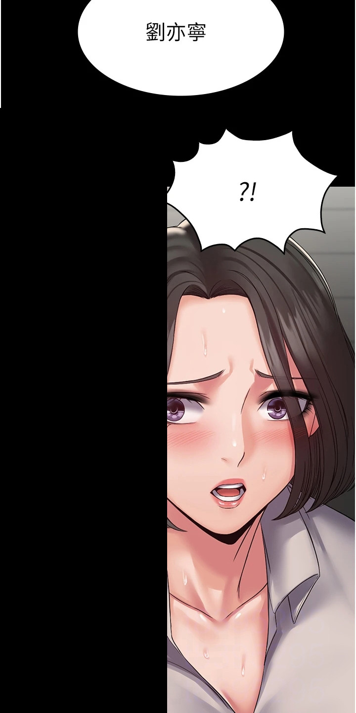 第14章：苦苦忍耐18