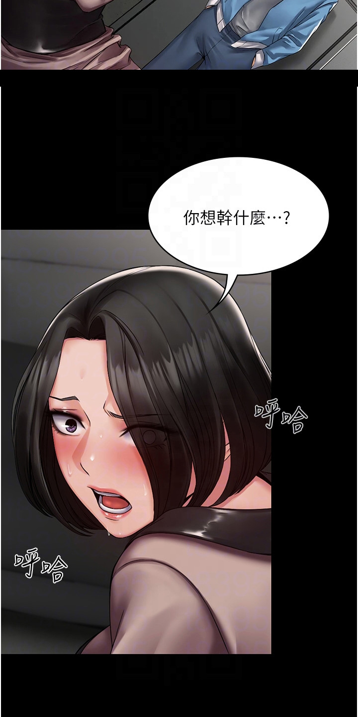 第11章：无助5