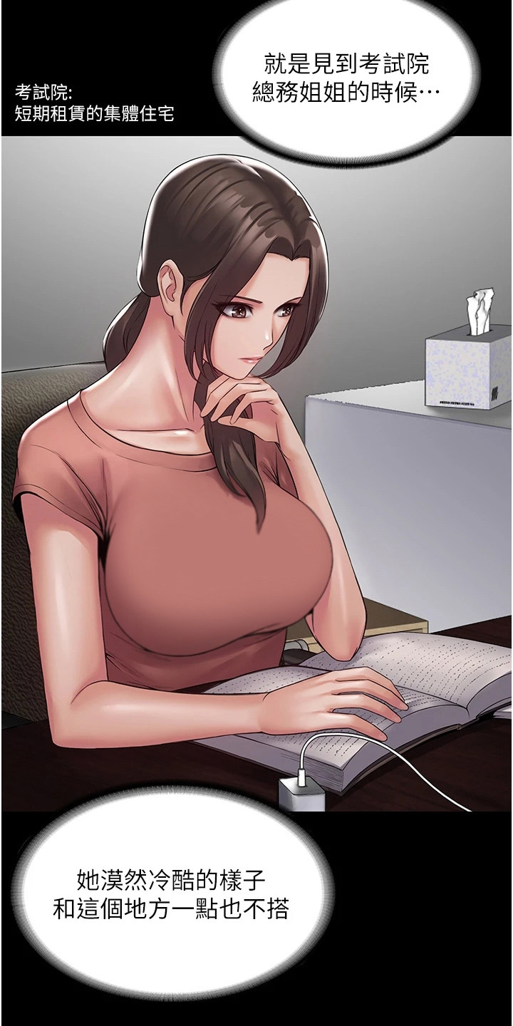 第3章：奇怪软件3