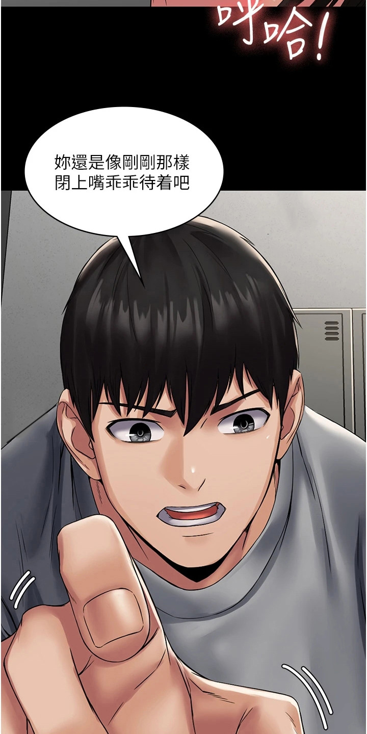 第11章：无助19