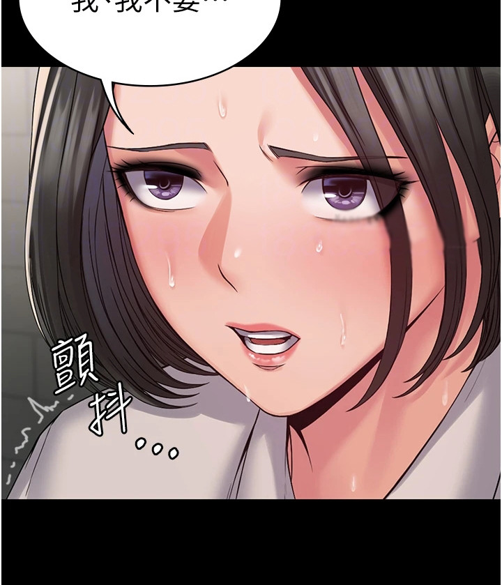 第14章：苦苦忍耐20