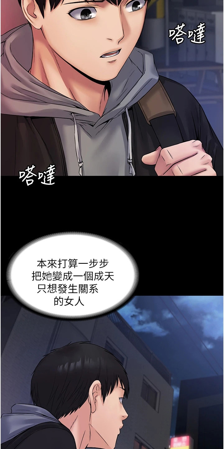 第15章：欲擒故纵14