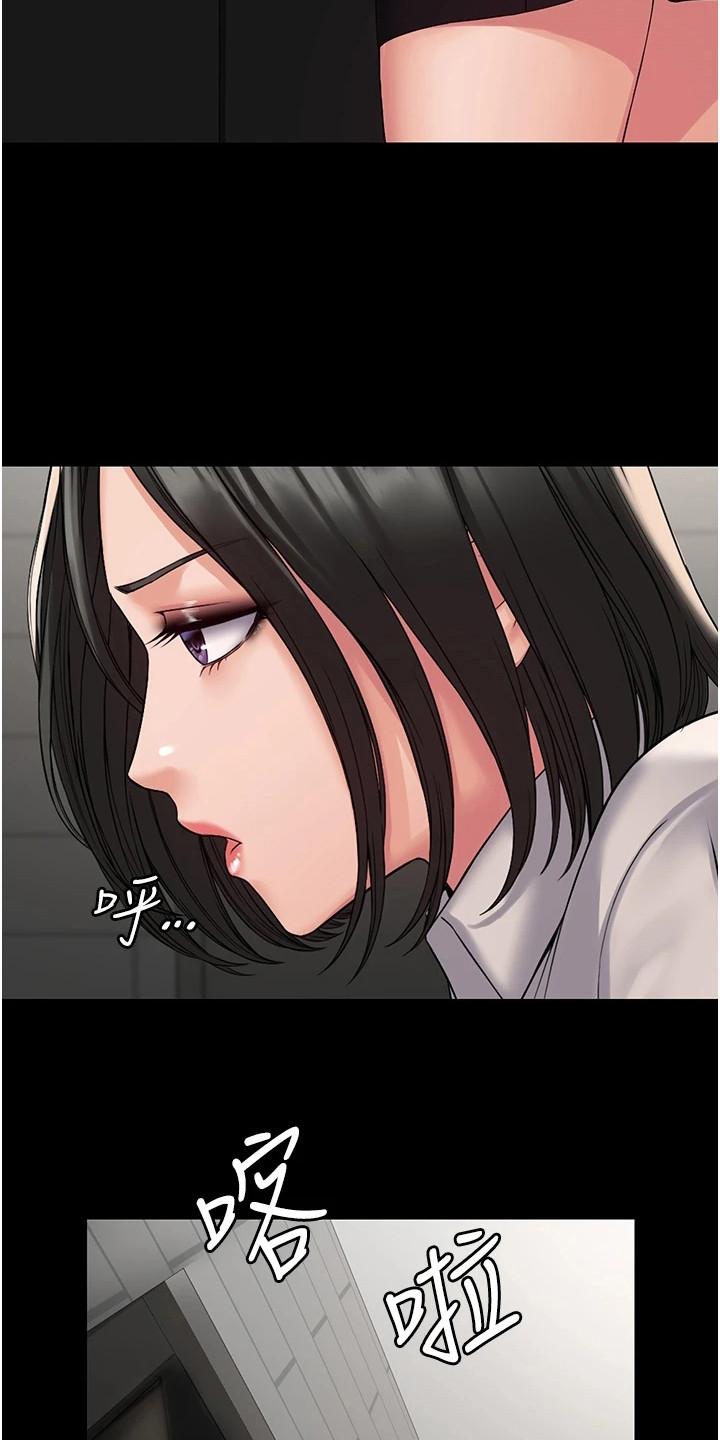 第13章：步步紧逼11