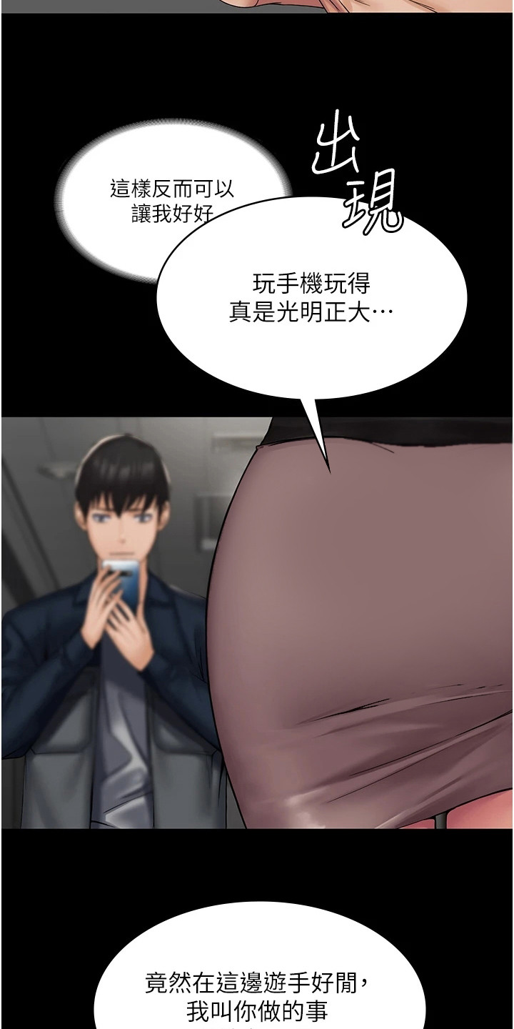 第7章：想到办法17