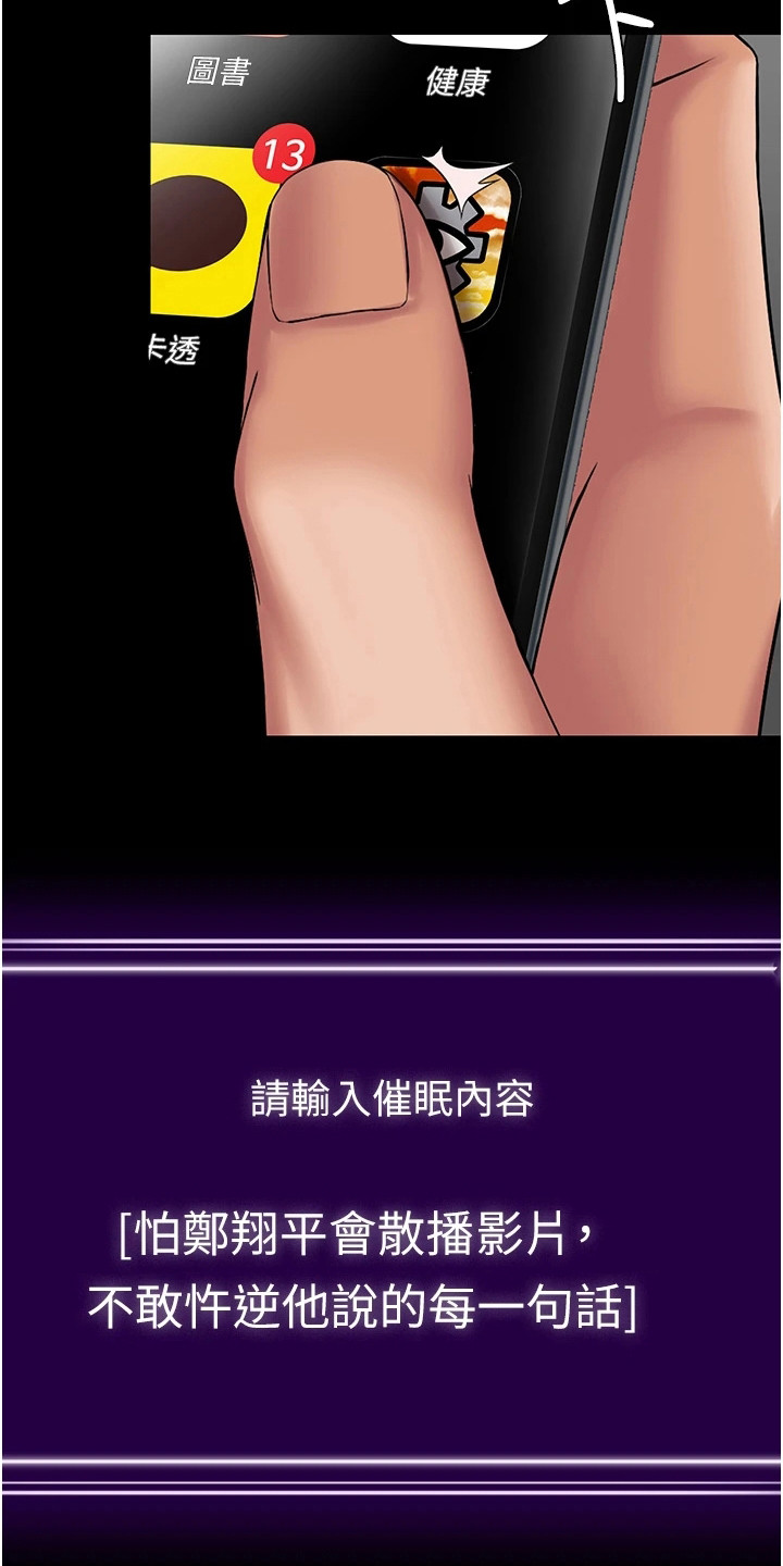 第12章：拍摄影片18