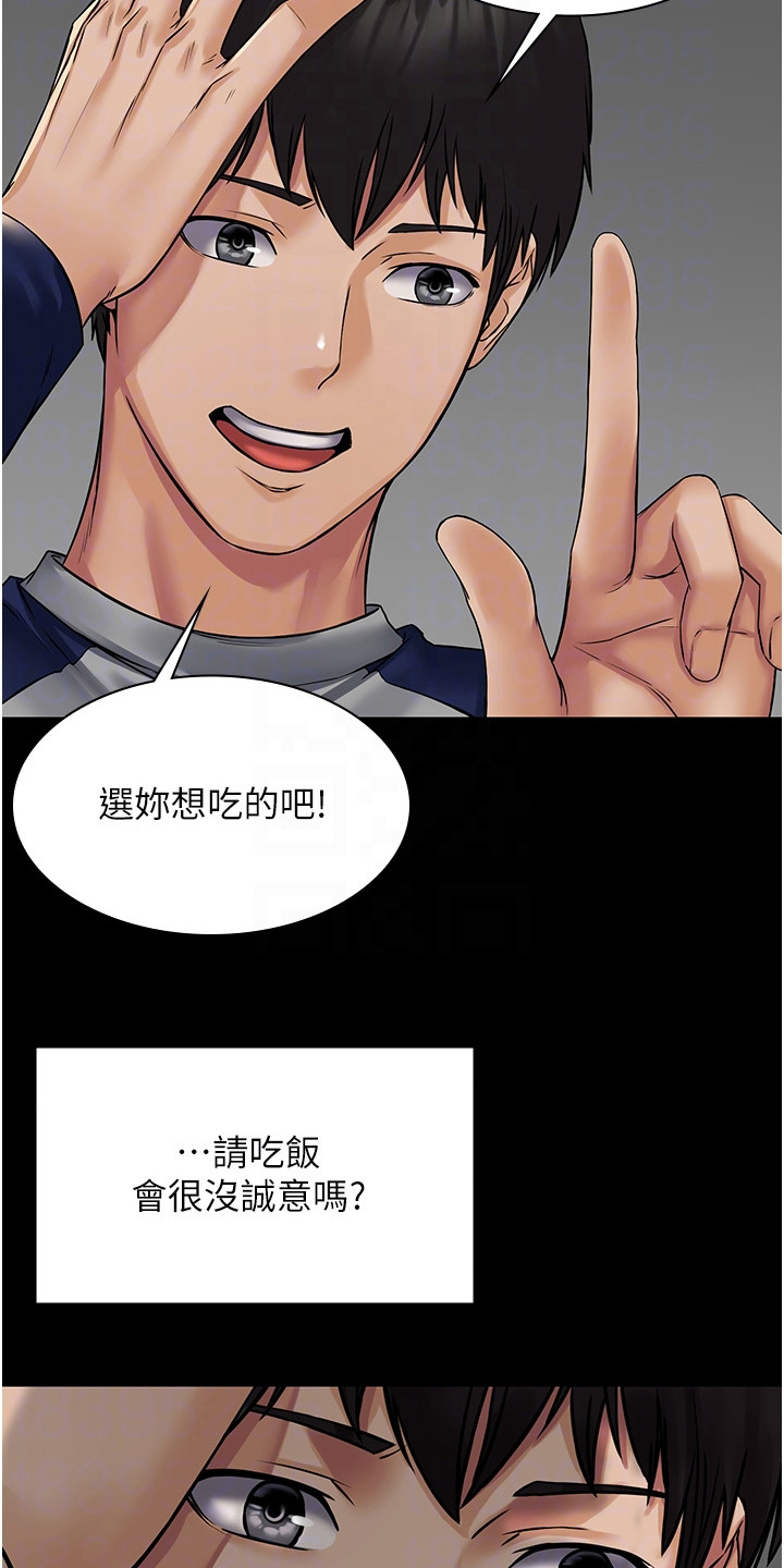 第6章：完成教学9