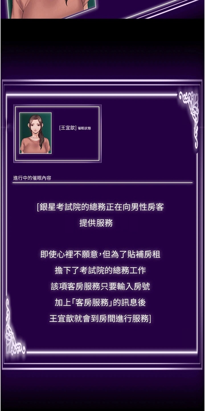 第5章：优势地位9