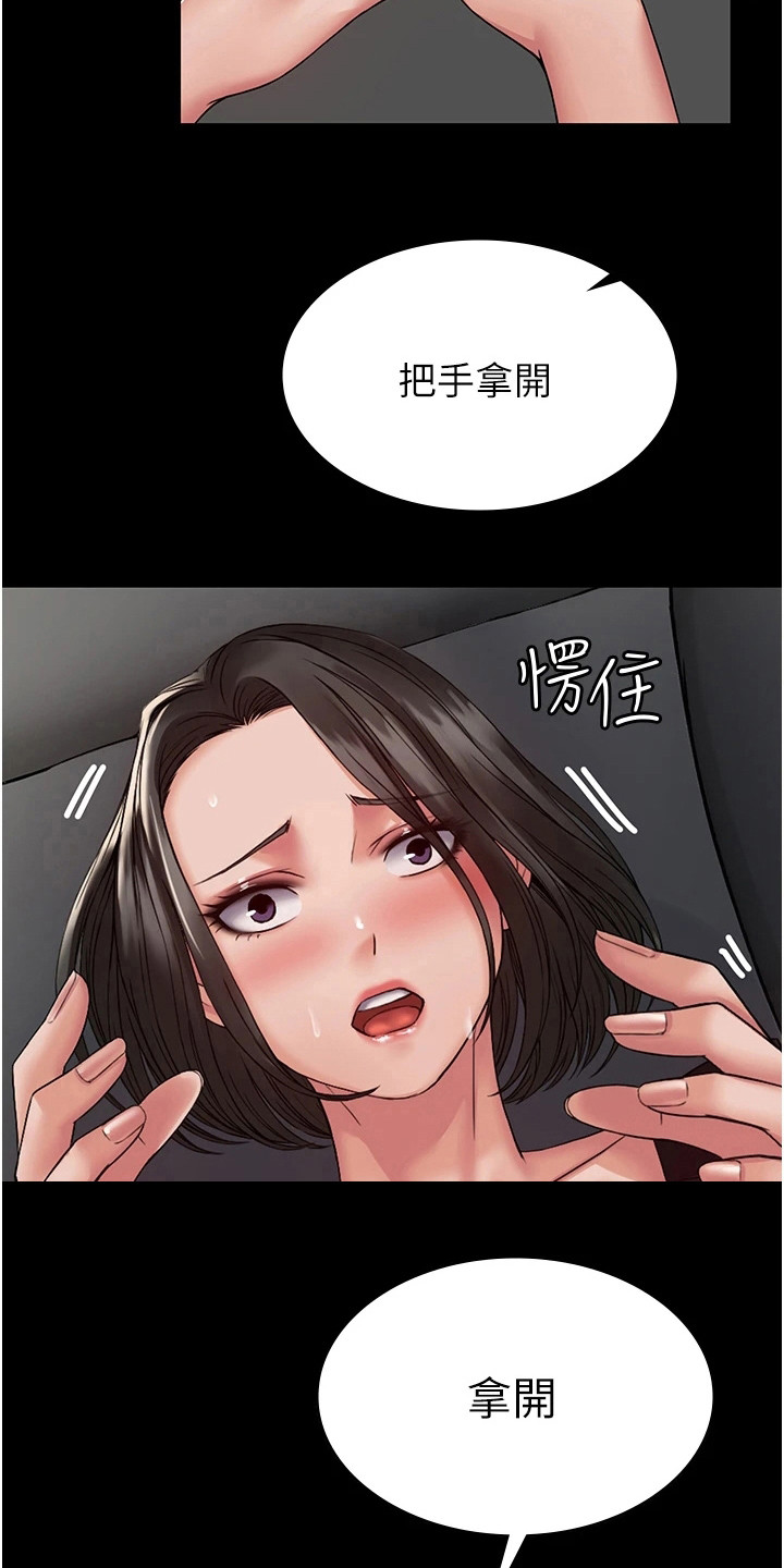 第12章：拍摄影片6