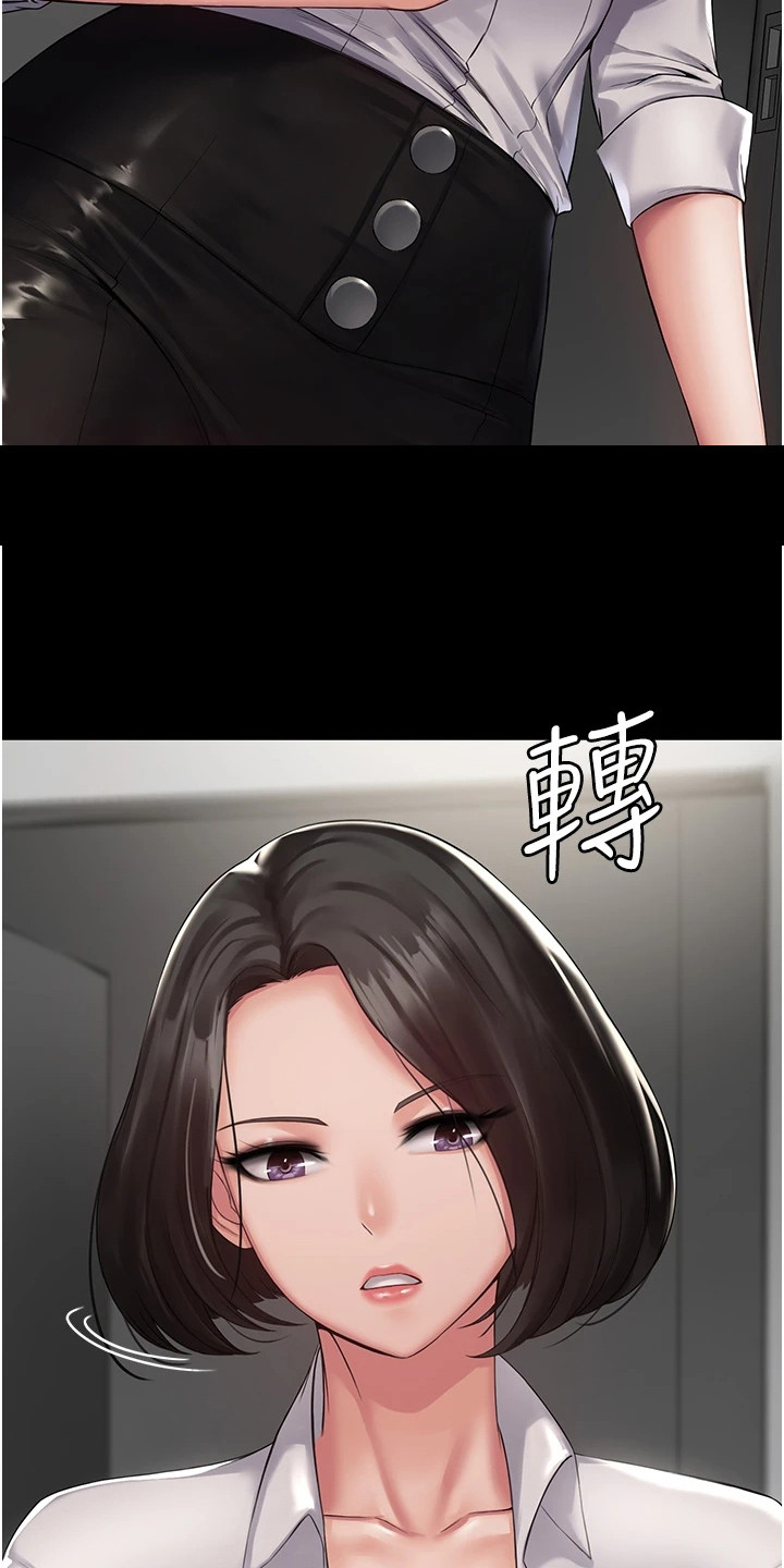 第1章：使唤15