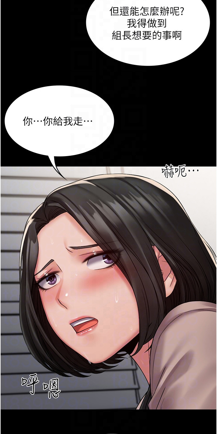 第11章：无助11