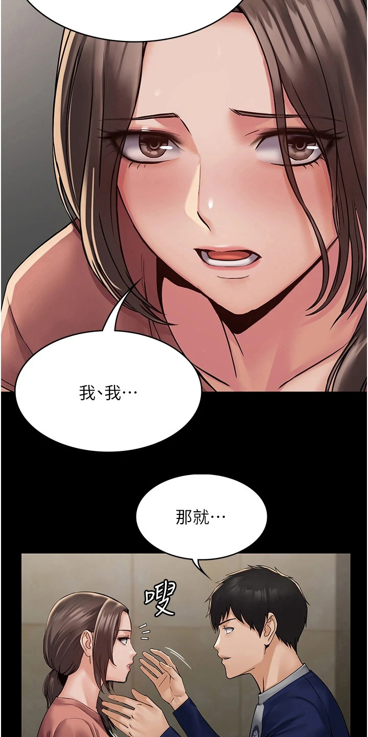 第6章：完成教学2