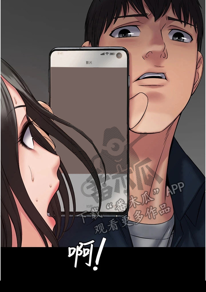 第13章：步步紧逼19