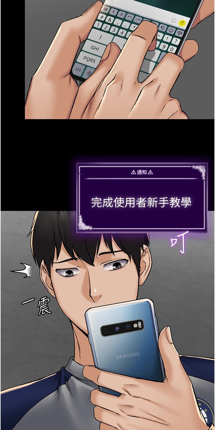 第6章：完成教学15