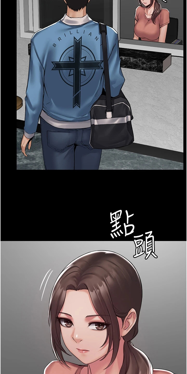 第3章：奇怪软件1