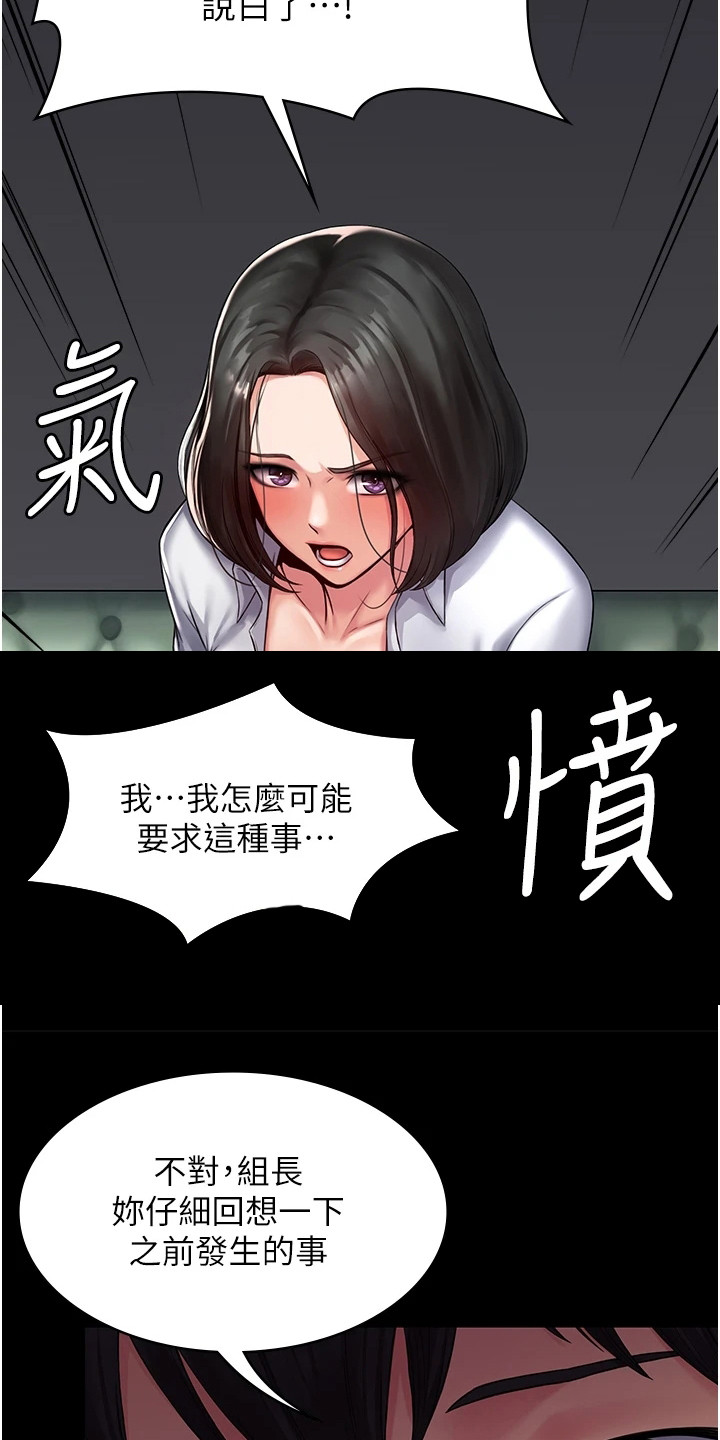 第1章：使唤2