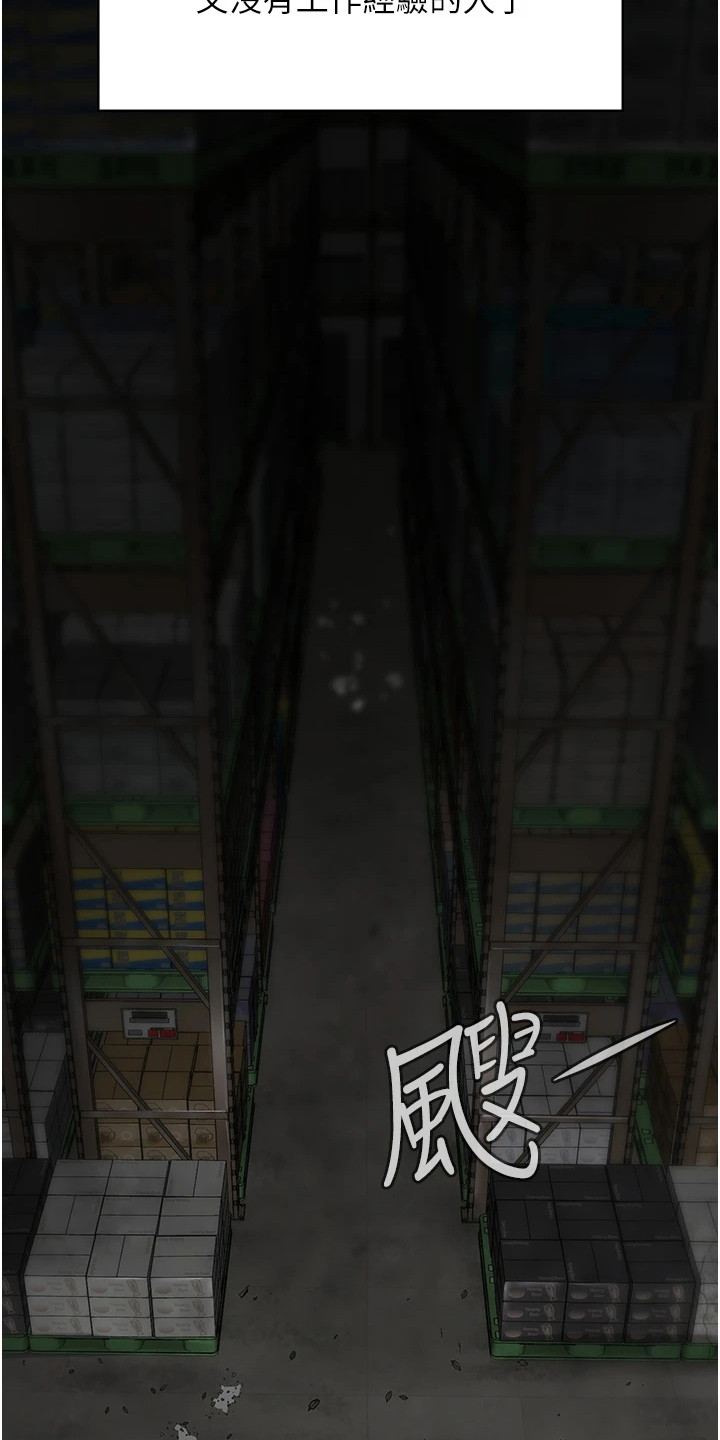 第1章：使唤24