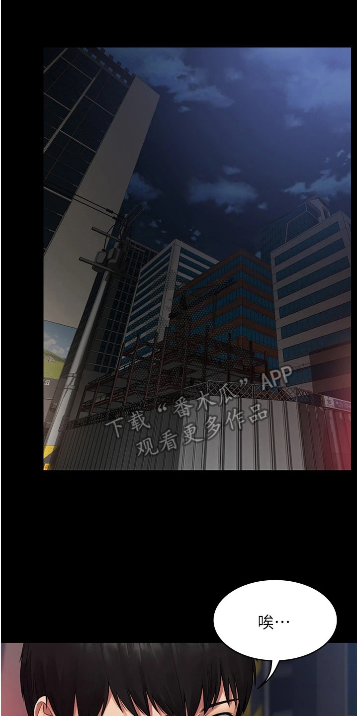 第15章：欲擒故纵13