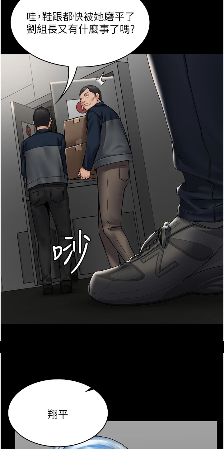 第7章：想到办法11