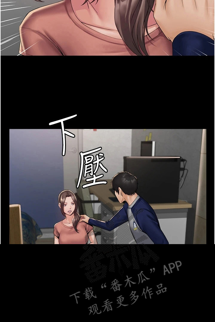 第5章：优势地位19