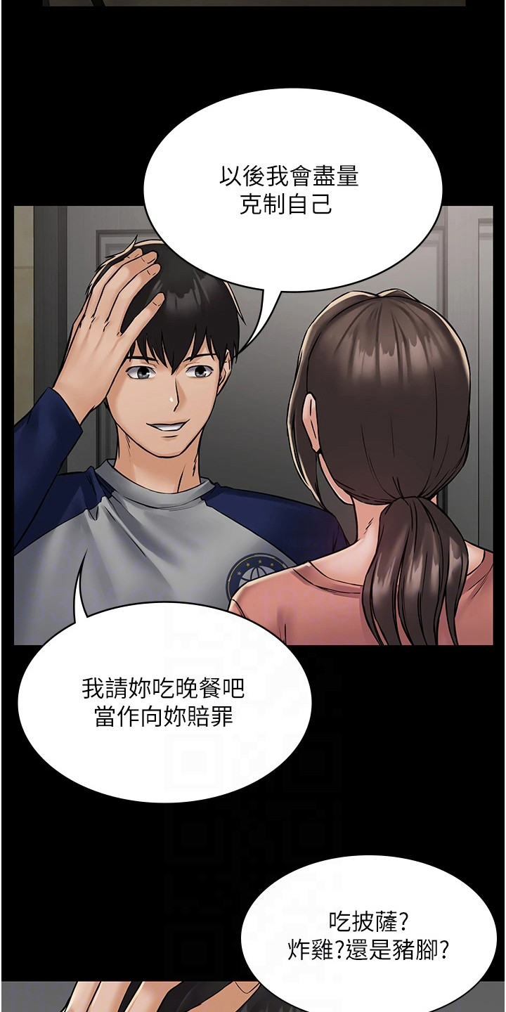 第6章：完成教学8