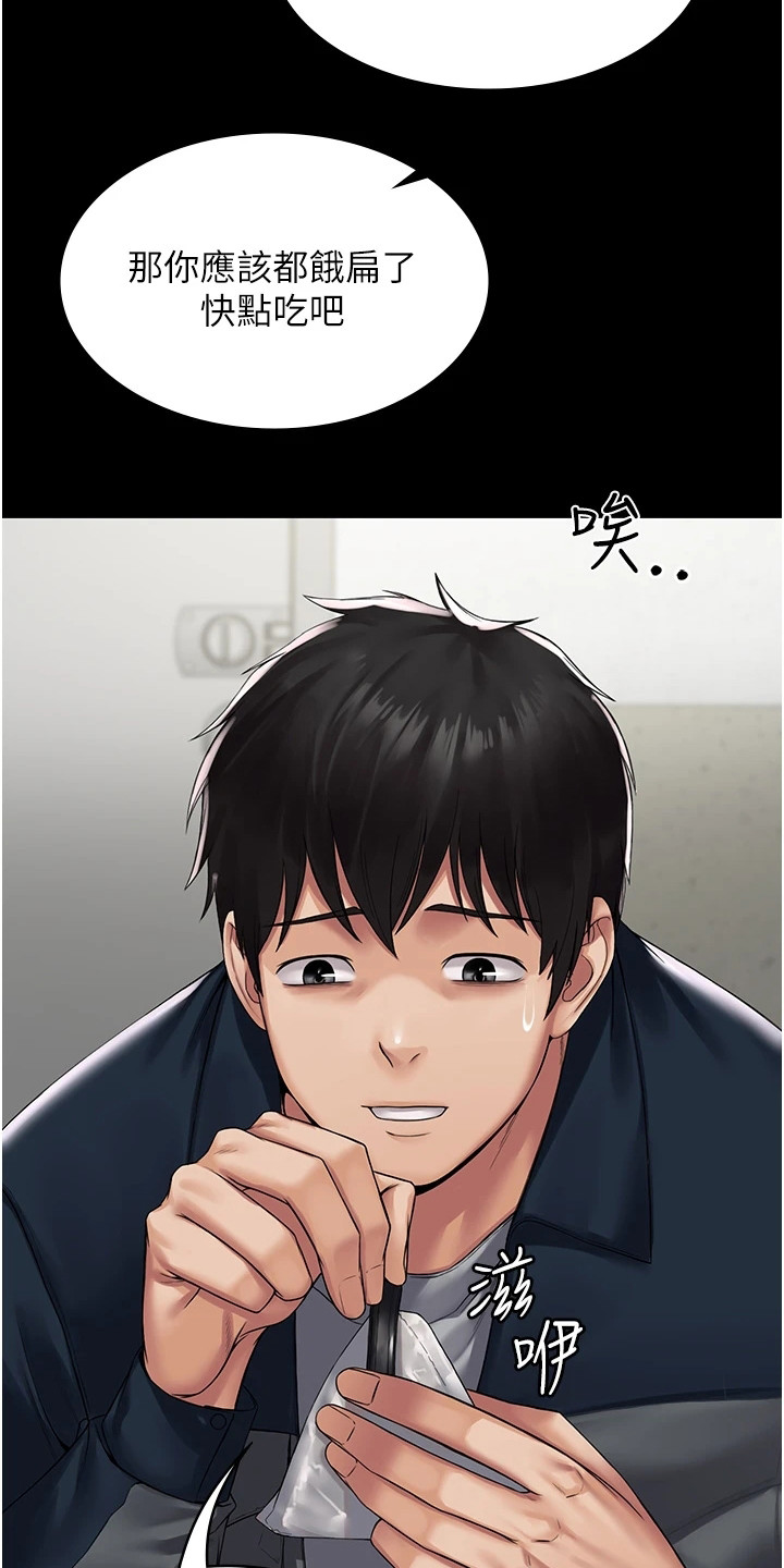 第1章：使唤13