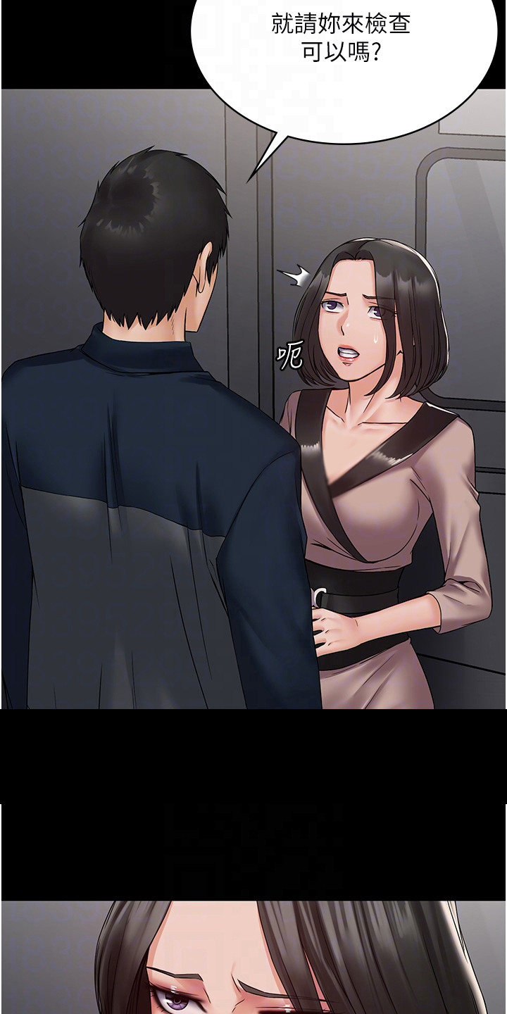 第8章：浑身发烫17