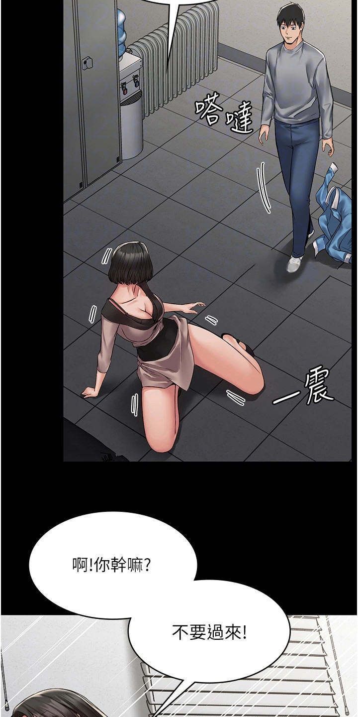 第11章：无助9