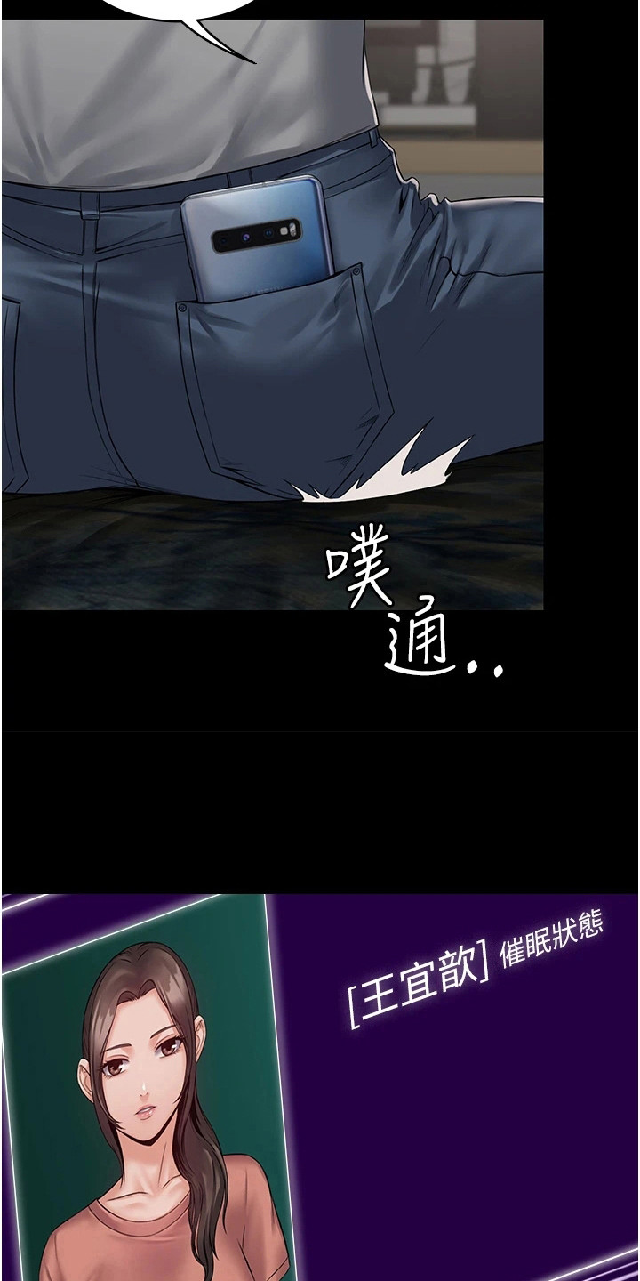第5章：优势地位8