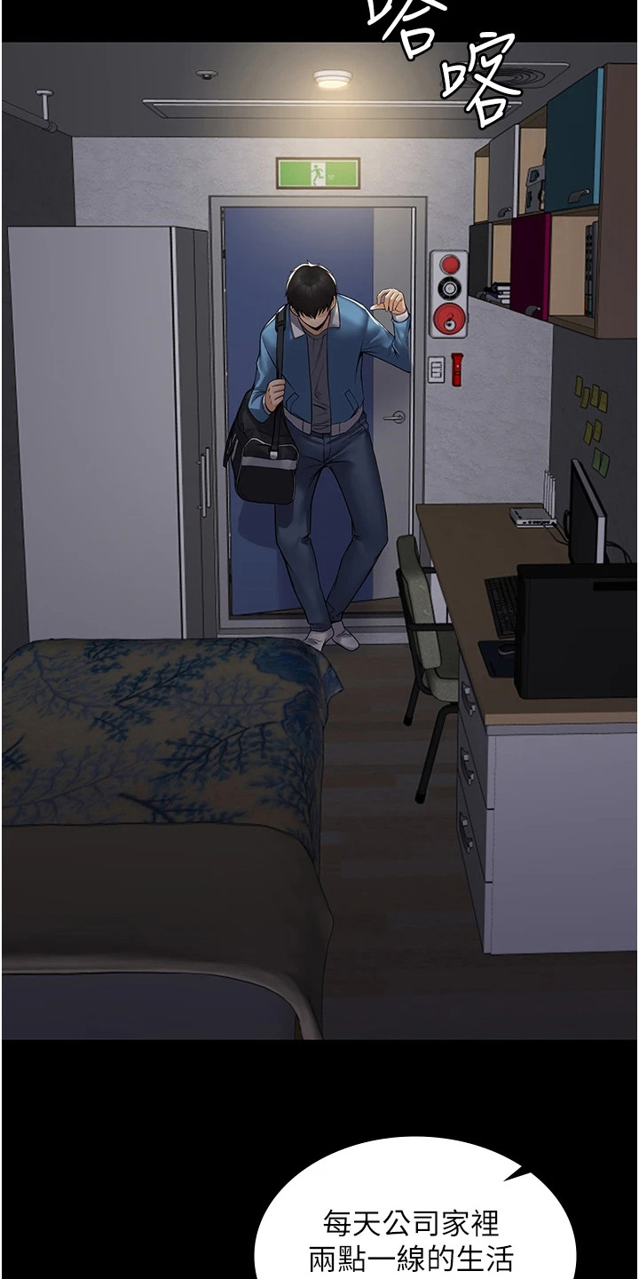 第3章：奇怪软件5