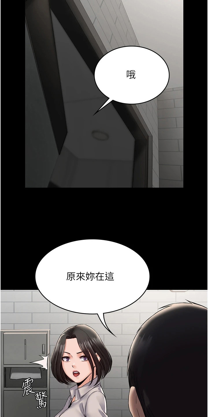 第13章：步步紧逼12