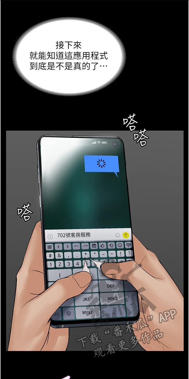 第4章：更改设定17