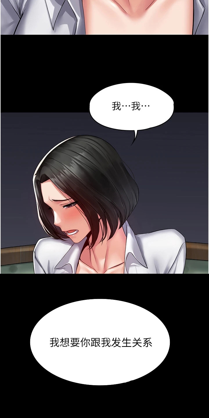 第1章：使唤4