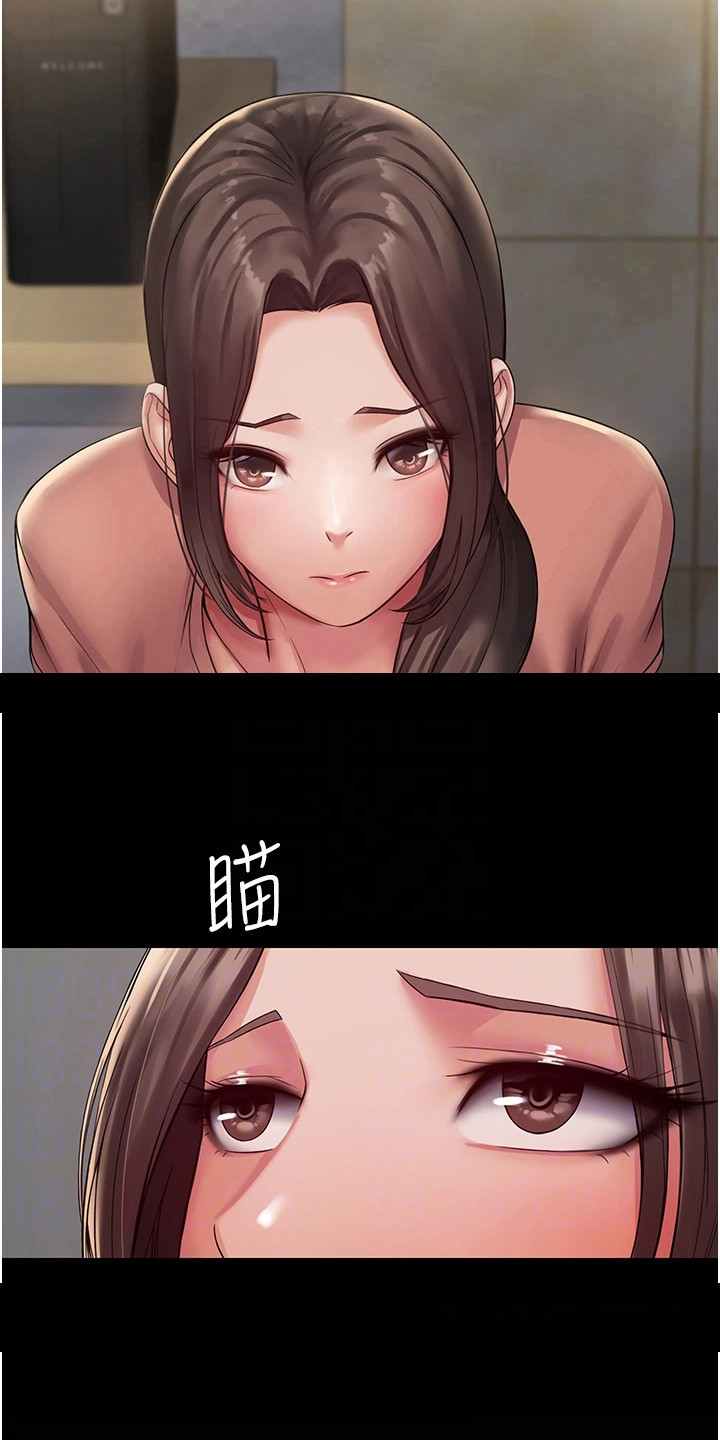 第5章：优势地位12