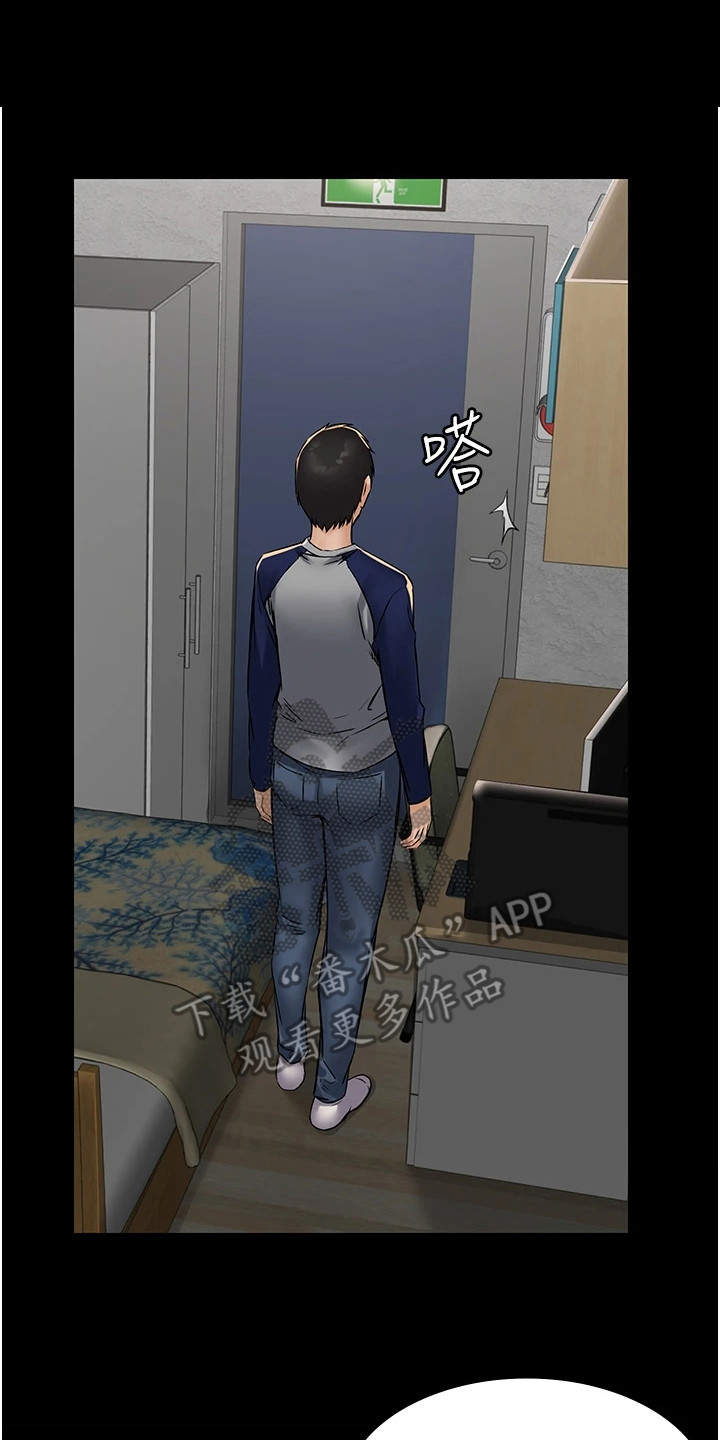 第6章：完成教学13