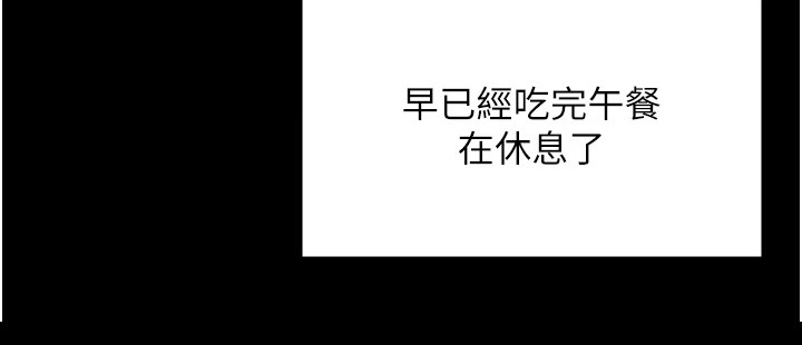 第1章：使唤9