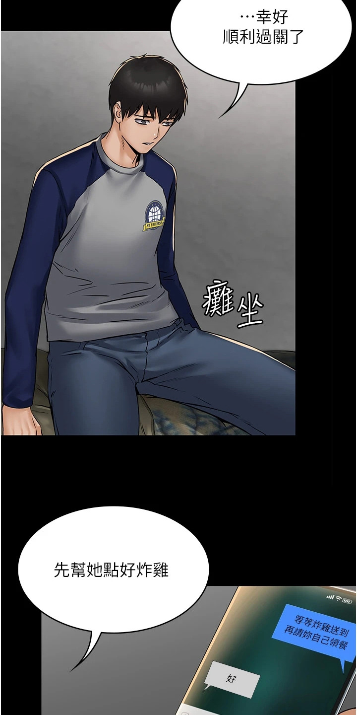 第6章：完成教学14