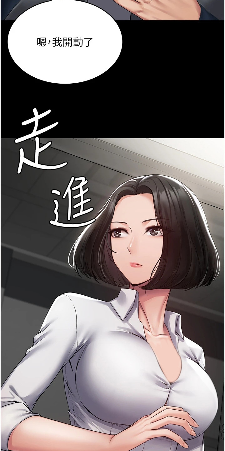 第1章：使唤14