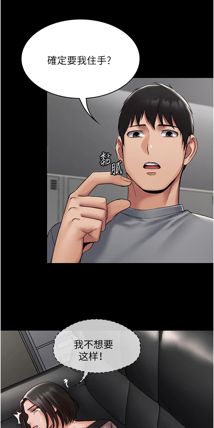第11章：无助15